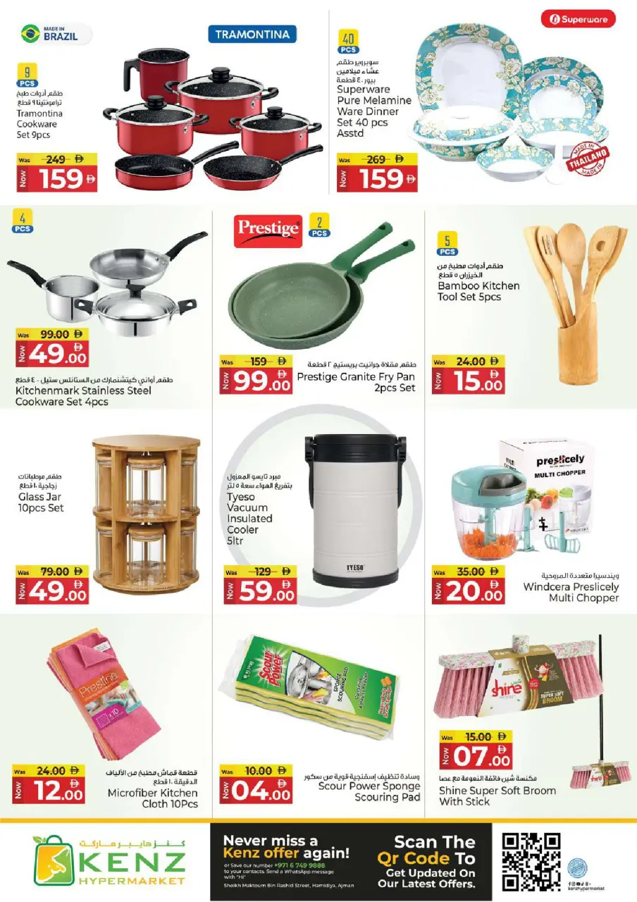 Ofertas de Hiper Kenz Emiratos Árabes Unidos de 8 a 10 junio 2026 Ofertas entre semana - Página 18
