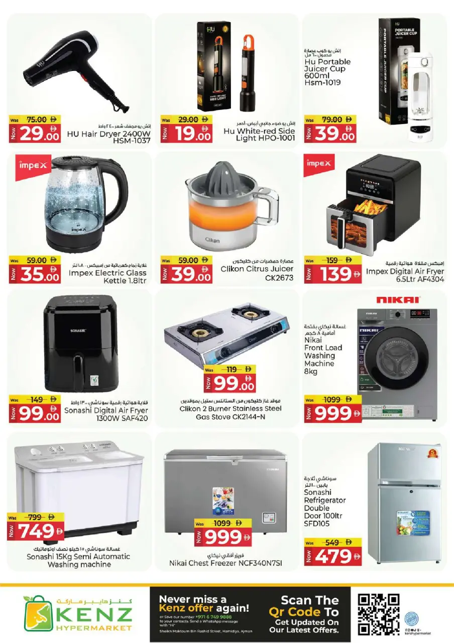 Ofertas de Hiper Kenz Emiratos Árabes Unidos de 8 a 10 junio 2026 Ofertas entre semana - Página 19