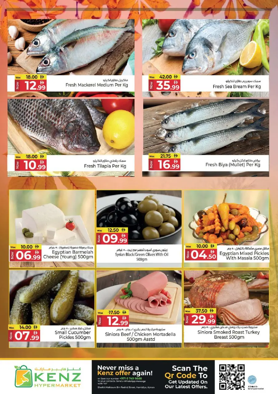 Ofertas de Hiper Kenz Emiratos Árabes Unidos de 8 a 10 junio 2026 Ofertas entre semana - Página 3