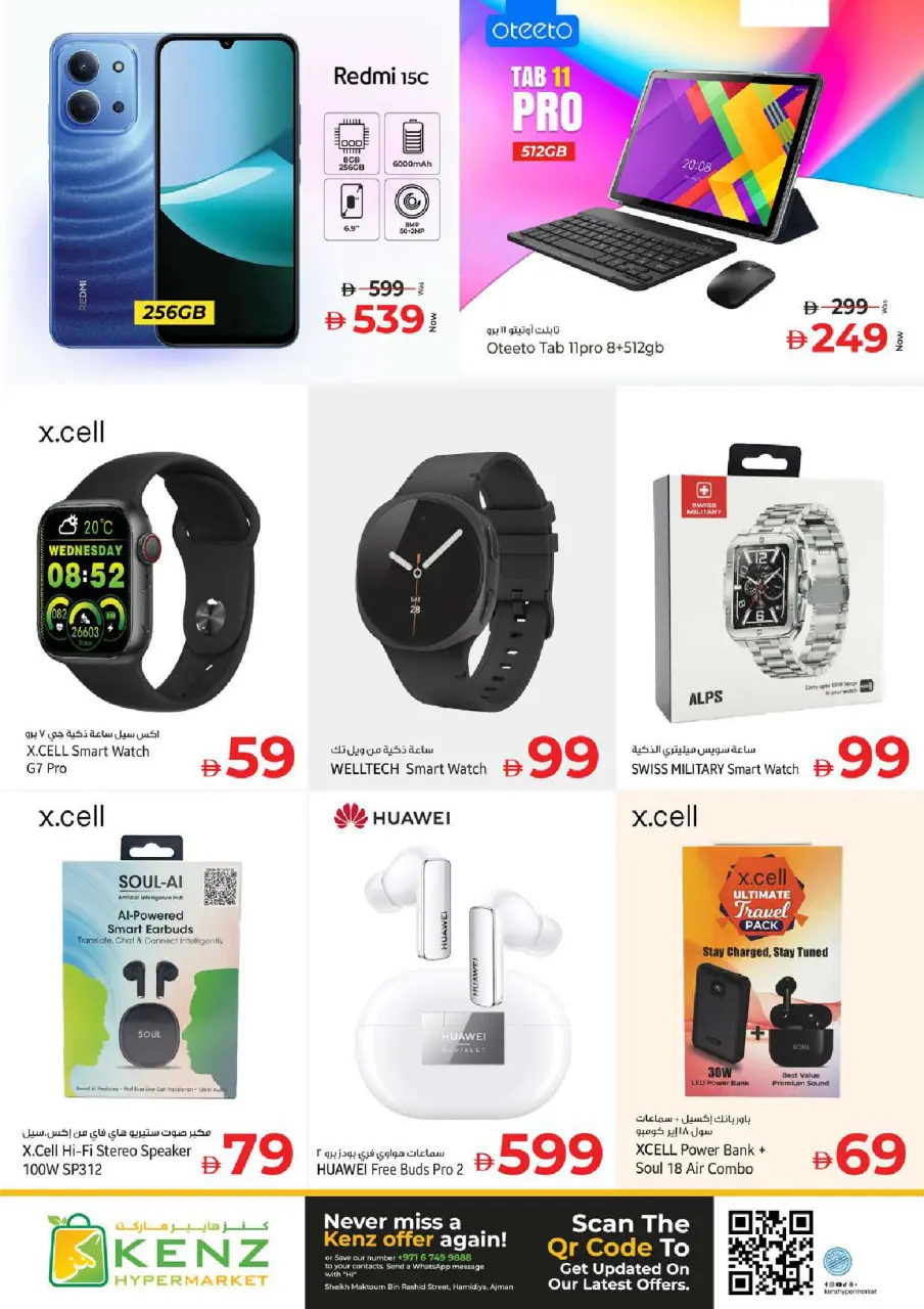 Ofertas de Hiper Kenz Emiratos Árabes Unidos de 8 a 10 junio 2026 Ofertas entre semana - Página 21