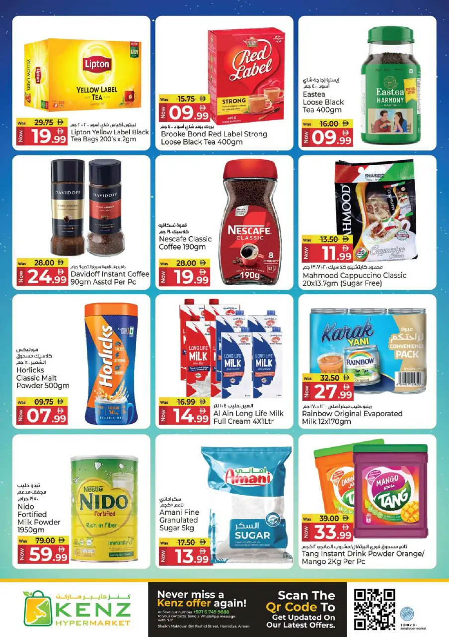 Ofertas de Hiper Kenz Emiratos Árabes Unidos de 8 a 10 junio 2026 Ofertas entre semana - Página 5