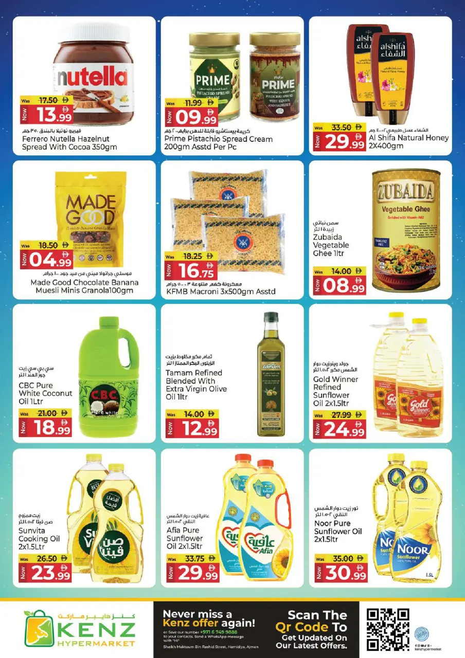 Ofertas de Hiper Kenz Emiratos Árabes Unidos de 8 a 10 junio 2026 Ofertas entre semana - Página 6