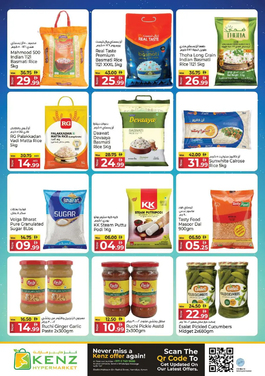 Ofertas de Hiper Kenz Emiratos Árabes Unidos de 8 a 10 junio 2026 Ofertas entre semana - Página 7