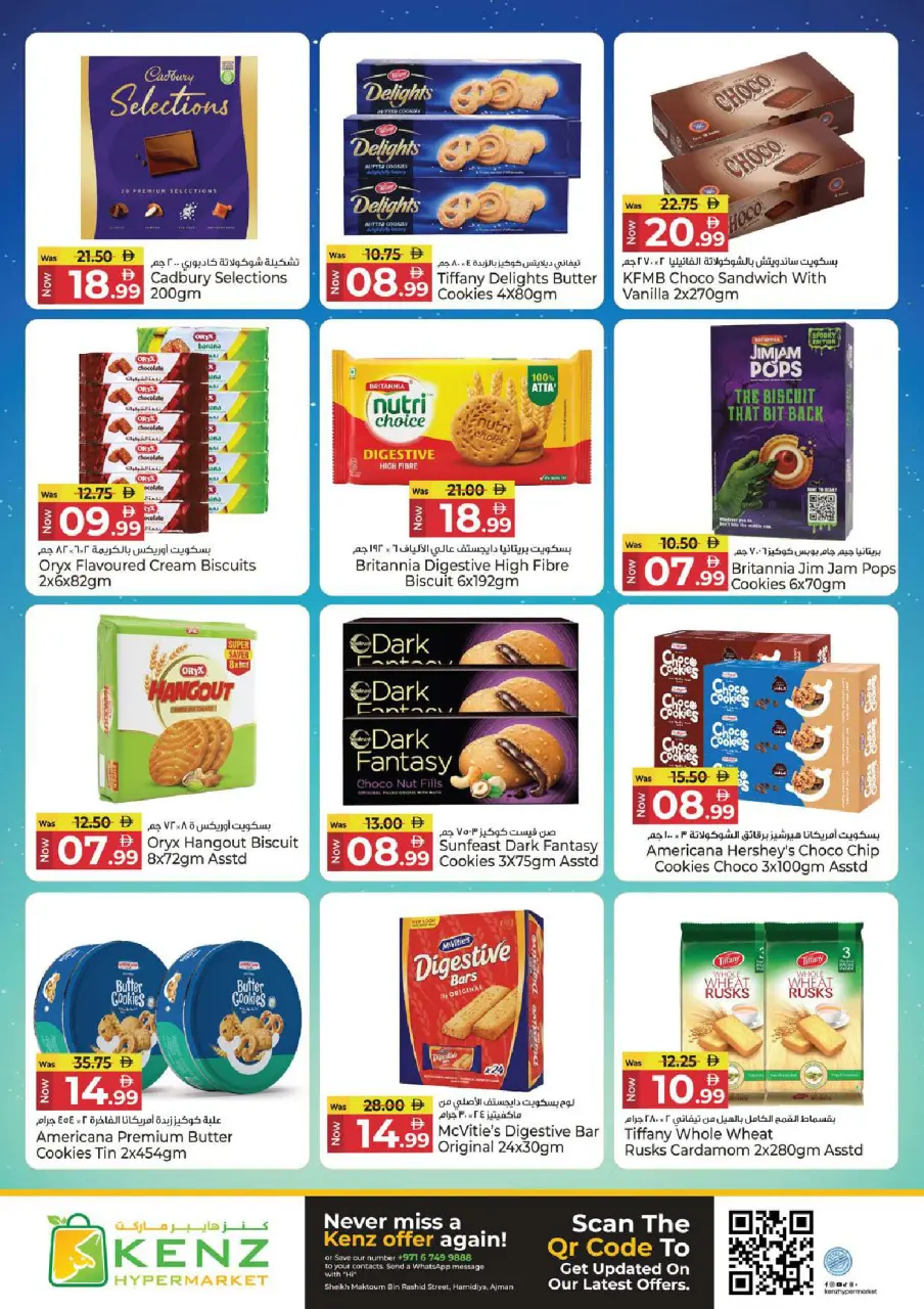 Ofertas de Hiper Kenz Emiratos Árabes Unidos de 8 a 10 junio 2026 Ofertas entre semana - Página 9
