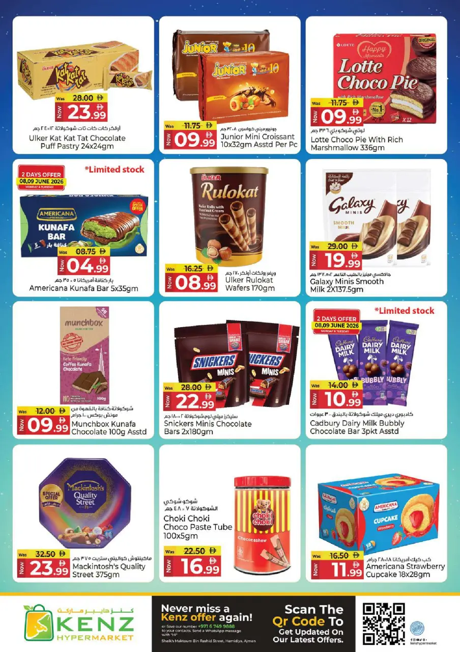 Ofertas de Hiper Kenz Emiratos Árabes Unidos de 8 a 10 junio 2026 Ofertas entre semana - Página 10