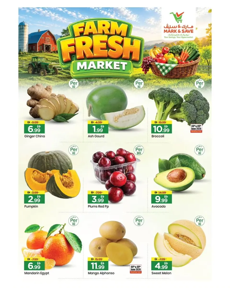 Mark & Save offers in Al Jurf from 8 to 10 June 2026 Fresh Market offer - Mark & Save - UAE - 8 June 2026 – 10 June 2026 - Page 3