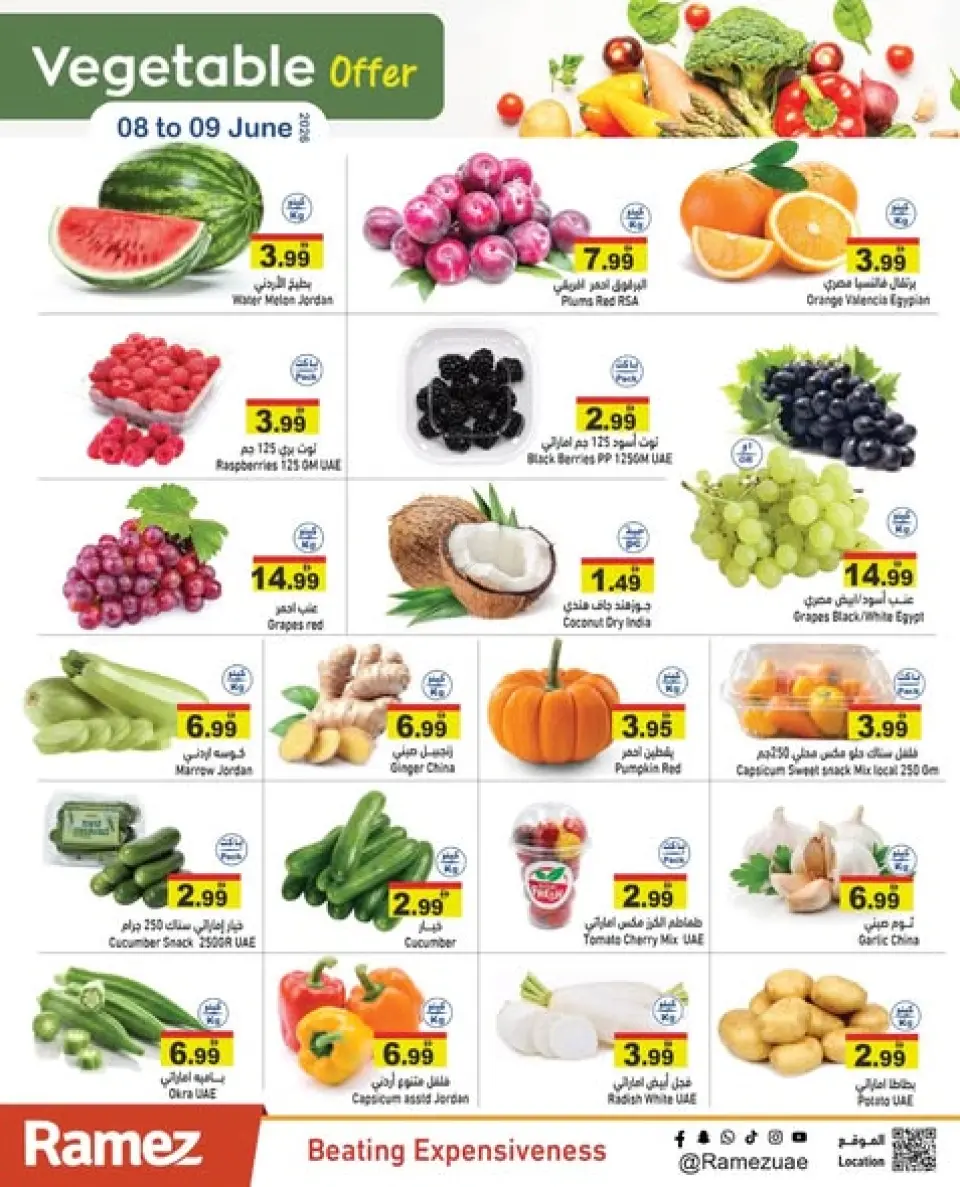 Offres Marchés Ramez Émirats arabes unis de 8 à 9 juin 2026 Offres fraîches - Marchés Ramez - Émirats arabes unis - 8 juin 2026 – 9 juin 2026 - Page 1