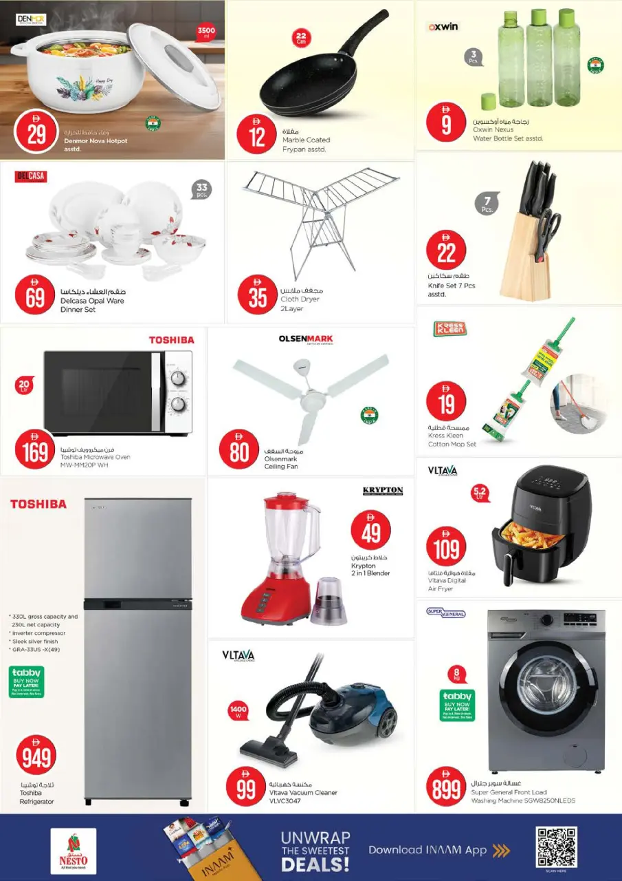 Ofertas de Nesto Dyrh de 8 a 10 junio 2026 Ofertas de números mágicos - Página 19