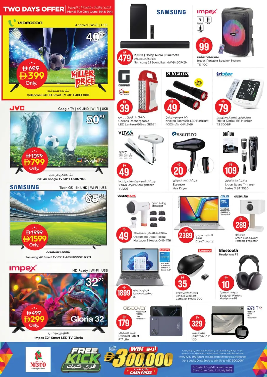Ofertas de Nesto Nd Alhmr de 8 a 10 junio 2026 Ofertas de números mágicos - Página 20