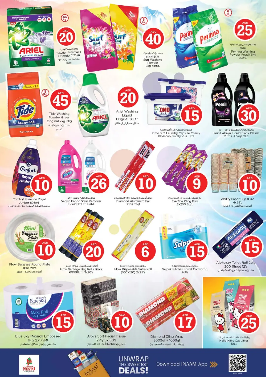 Ofertas de Nesto Jumeirah de 8 a 10 junio 2026 Ofertas de números mágicos - Página 14