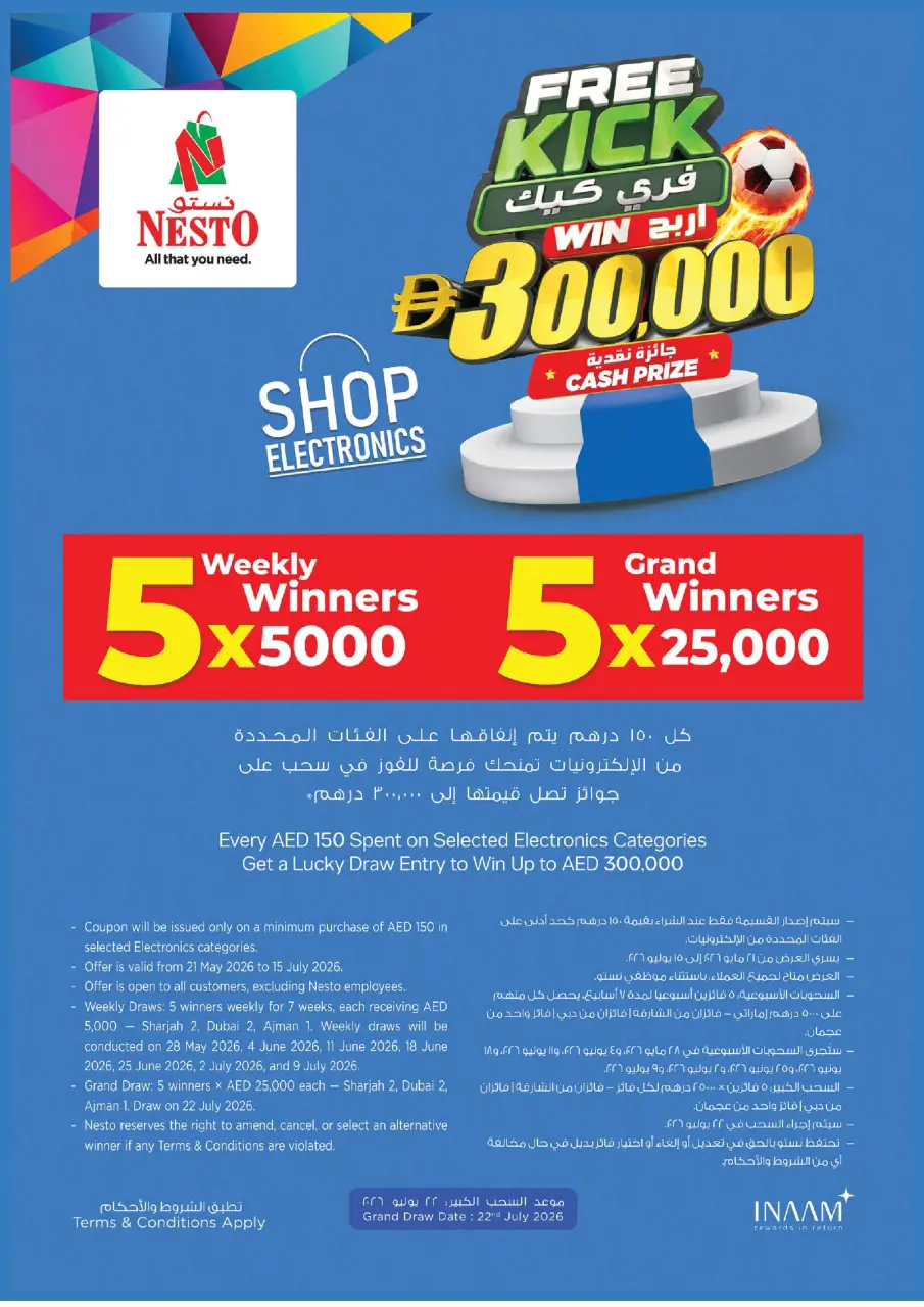 Ofertas de Nesto Jumeirah de 8 a 10 junio 2026 Ofertas de números mágicos - Página 18