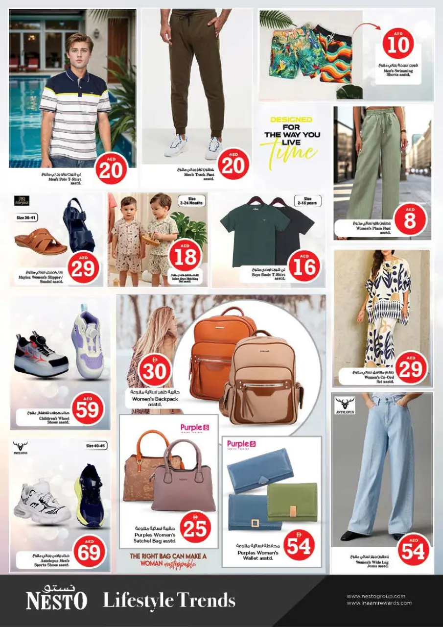 Ofertas de Nesto Jumeirah de 8 a 10 junio 2026 Ofertas de números mágicos - Página 22