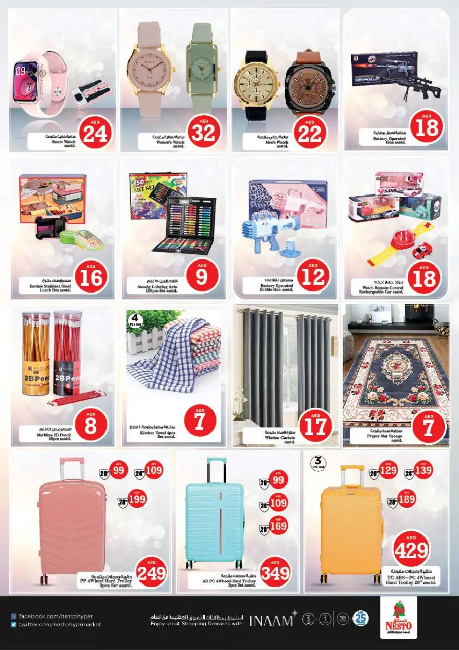 Ofertas de Nesto Jumeirah de 8 a 10 junio 2026 Ofertas de números mágicos - Página 23