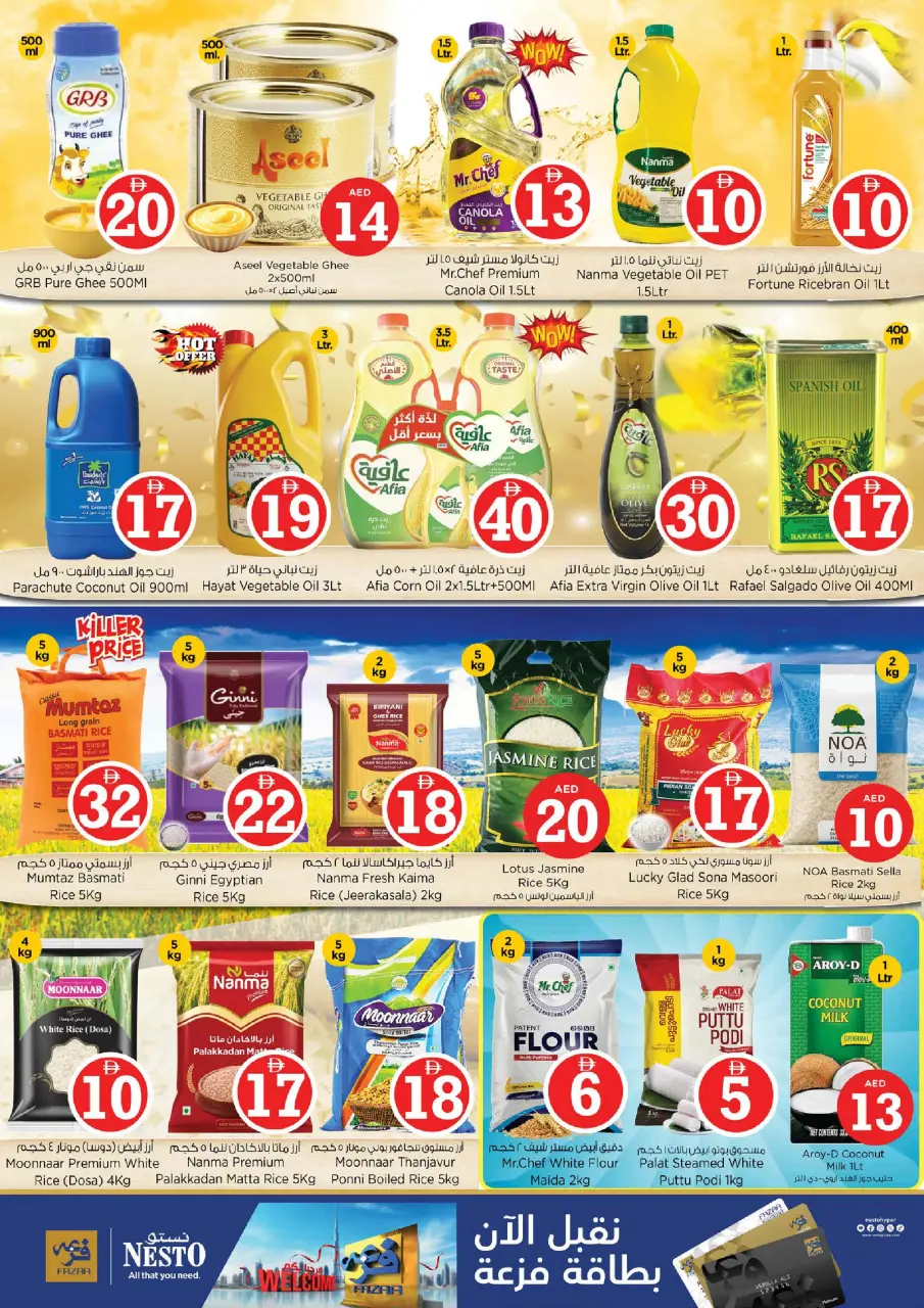 Ofertas de Nesto Jumeirah de 8 a 10 junio 2026 Ofertas de números mágicos - Página 8