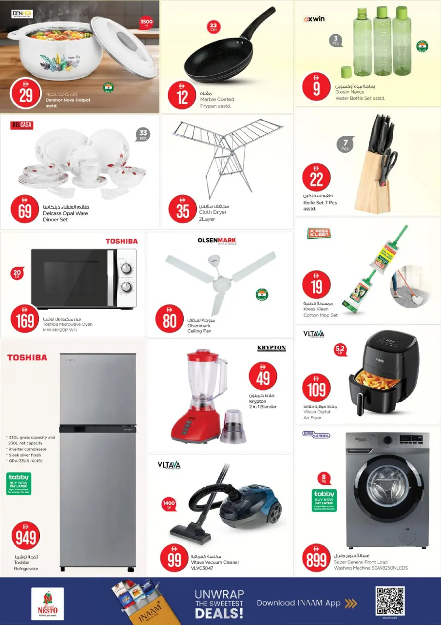 Ofertas de Nesto Mercado del Dragón de 8 a 10 junio 2026 Ofertas de números mágicos - Página 20