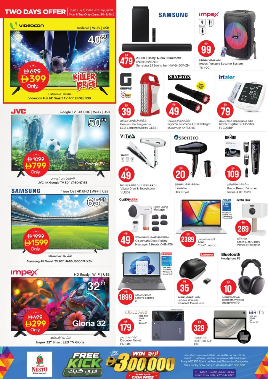 Ofertas de Nesto Mercado del Dragón de 8 a 10 junio 2026 Ofertas de números mágicos - Página 22