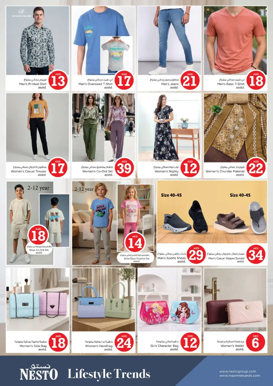 Ofertas de Nesto Mercado del Dragón de 8 a 10 junio 2026 Ofertas de números mágicos - Página 24