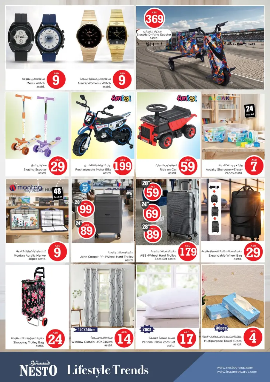 Ofertas de Nesto Mercado del Dragón de 8 a 10 junio 2026 Ofertas de números mágicos - Página 25