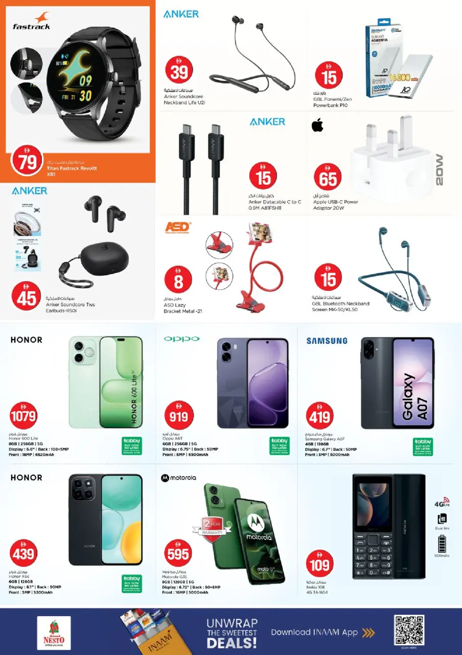Ofertas de Nesto Jbl Ala de 8 a 10 junio 2026 Ofertas de números mágicos - Página 12