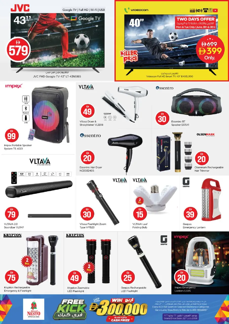 Ofertas de Nesto Dubai de 8 a 10 junio 2026 Ofertas de números mágicos - Página 11