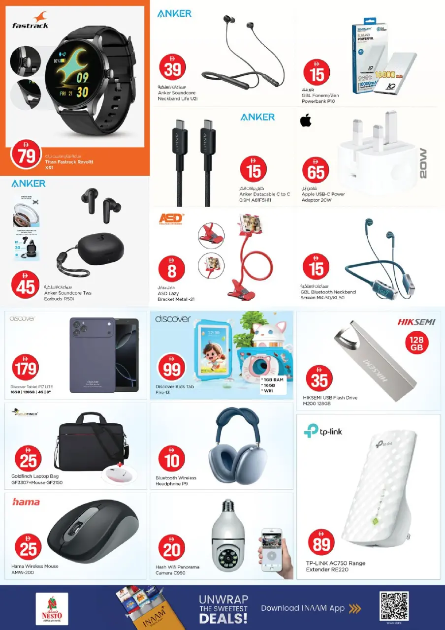 Ofertas de Nesto Dubai de 8 a 10 junio 2026 Ofertas de números mágicos - Página 12