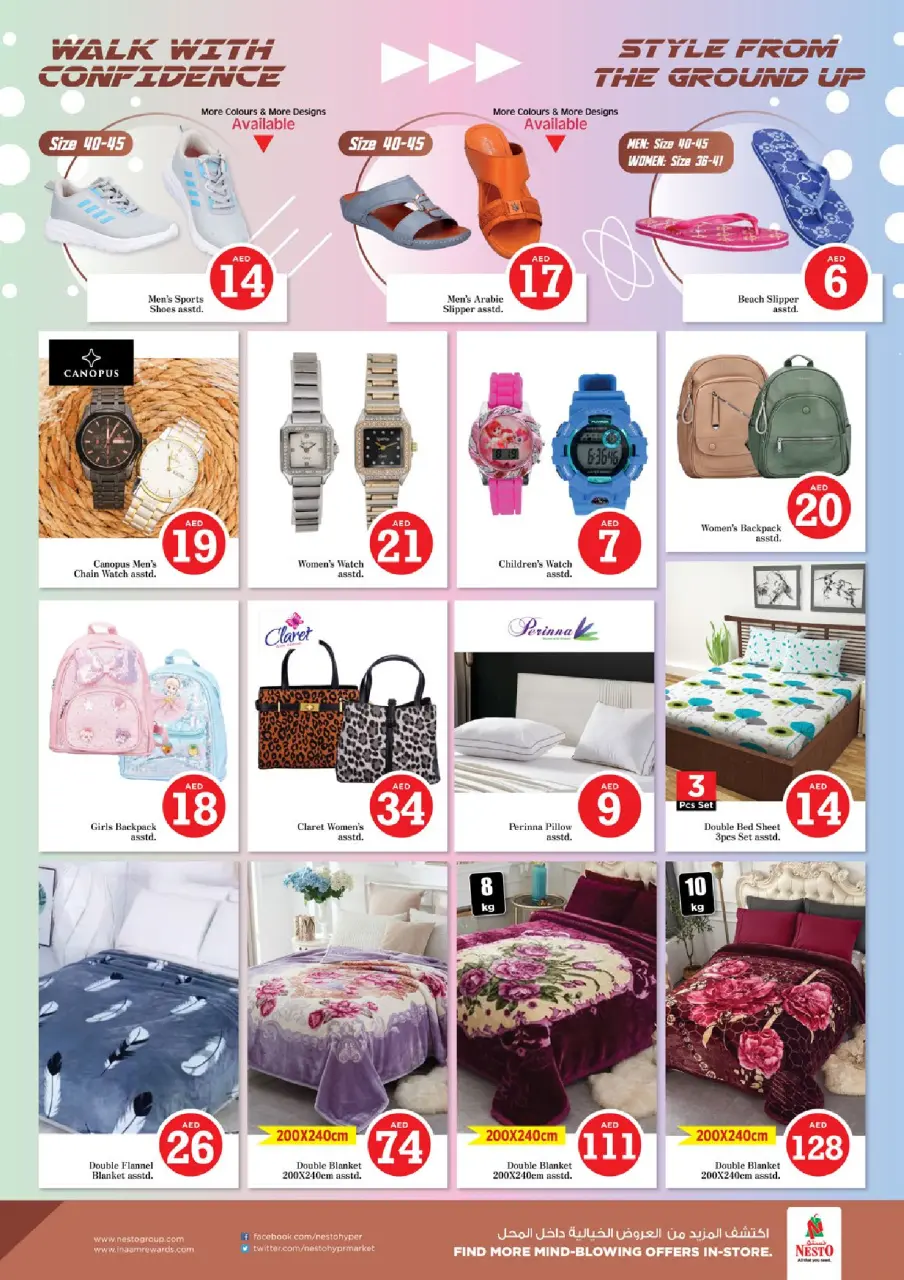 Ofertas de Nesto Dubai de 8 a 10 junio 2026 Ofertas de números mágicos - Página 14