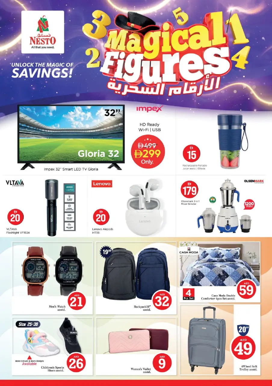 Ofertas de Nesto Dubai de 8 a 10 junio 2026 Ofertas de números mágicos - Página 16