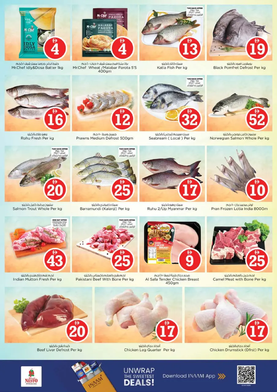 Ofertas de Nesto Alfhydy de 8 a 10 junio 2026 Ofertas de números mágicos - Página 14