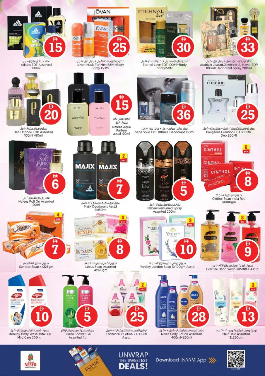 Ofertas de Nesto Alfhydy de 8 a 10 junio 2026 Ofertas de números mágicos - Página 18