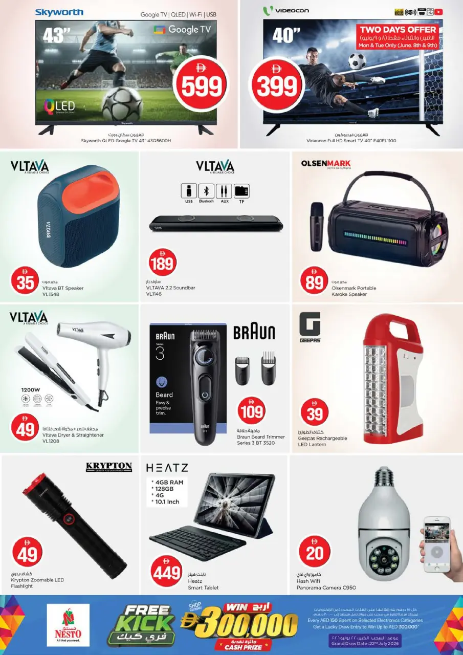 Ofertas de Nesto Alfhydy de 8 a 10 junio 2026 Ofertas de números mágicos - Página 22