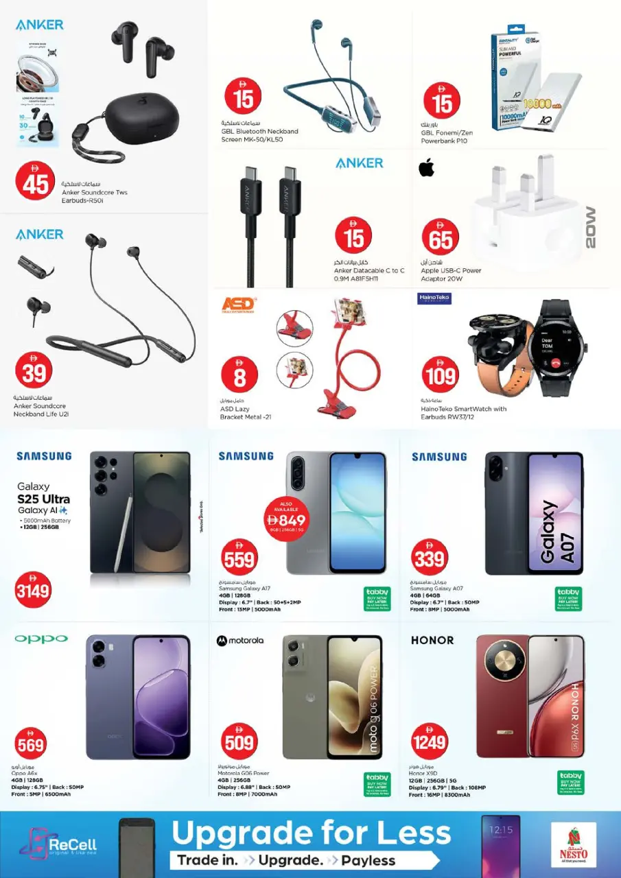 Ofertas de Nesto Alfhydy de 8 a 10 junio 2026 Ofertas de números mágicos - Página 23