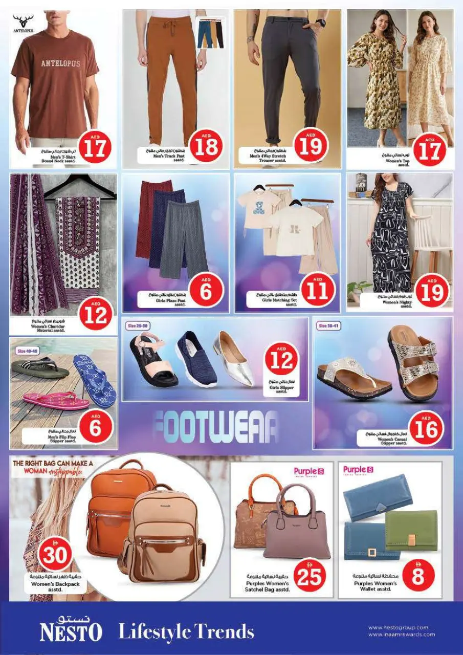 Ofertas de Nesto Alfhydy de 8 a 10 junio 2026 Ofertas de números mágicos - Página 25