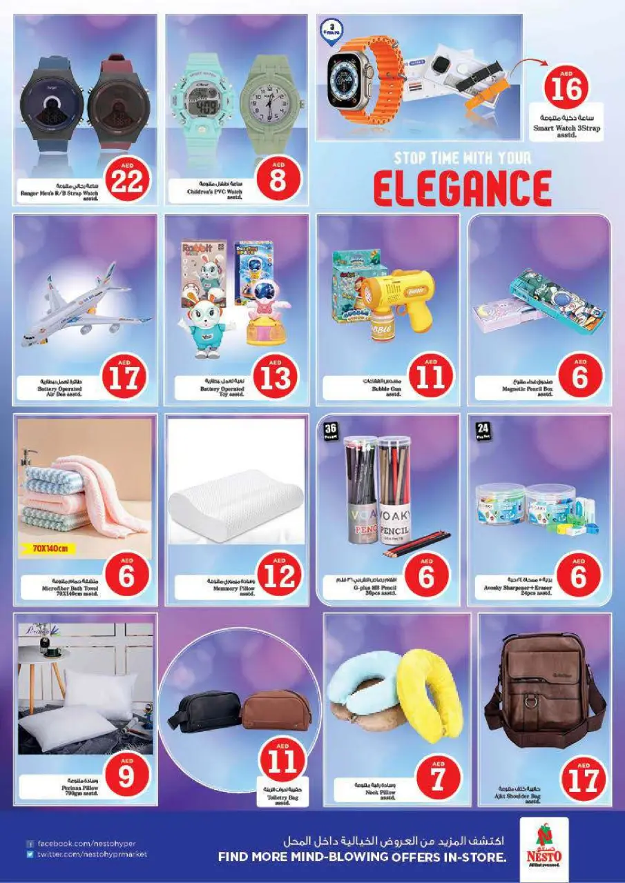 Ofertas de Nesto Alfhydy de 8 a 10 junio 2026 Ofertas de números mágicos - Página 26