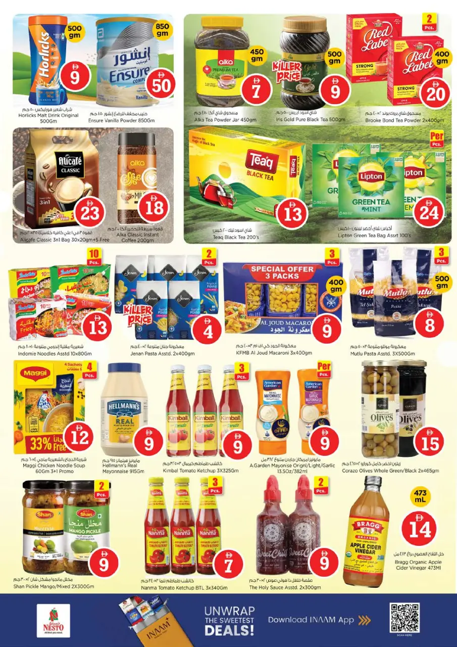 Ofertas de Nesto Alfhydy de 8 a 10 junio 2026 Ofertas de números mágicos - Página 6
