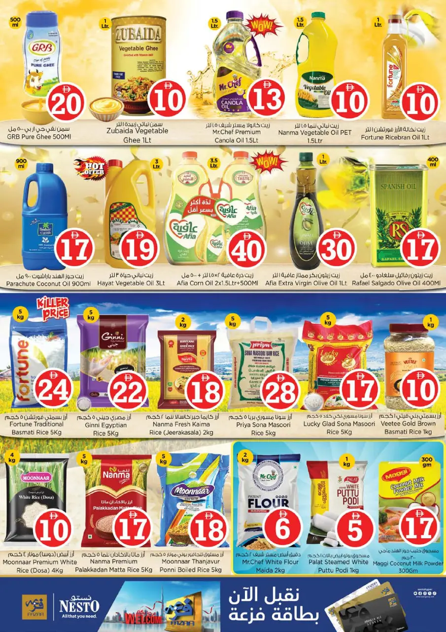 Ofertas de Nesto Alfhydy de 8 a 10 junio 2026 Ofertas de números mágicos - Página 8
