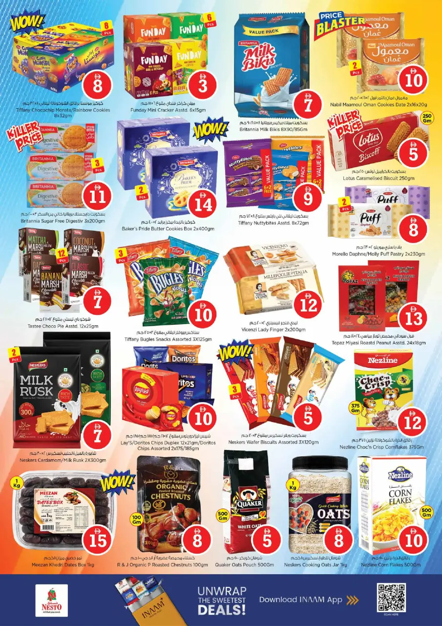 Ofertas de Nesto Alstwh de 8 a 10 junio 2026 Ofertas de números mágicos - Página 4