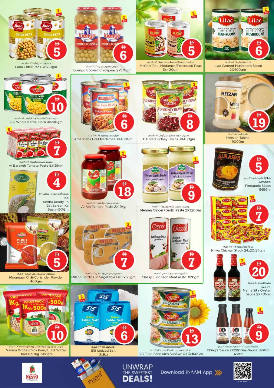 Ofertas de Nesto Alstwh de 8 a 10 junio 2026 Ofertas de números mágicos - Página 7