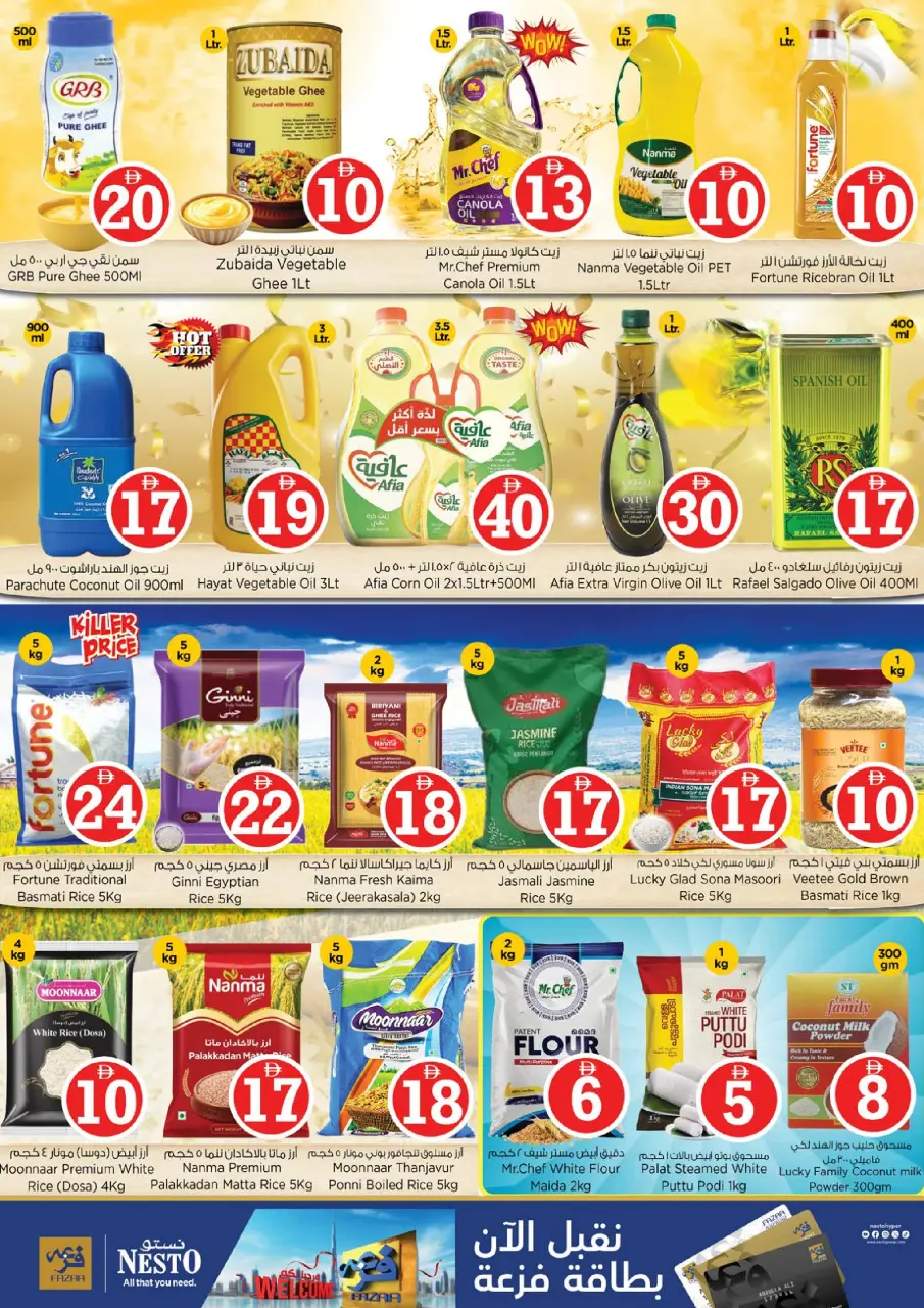 Ofertas de Nesto Warisan de 8 a 10 junio 2026 Ofertas de números mágicos - Página 8