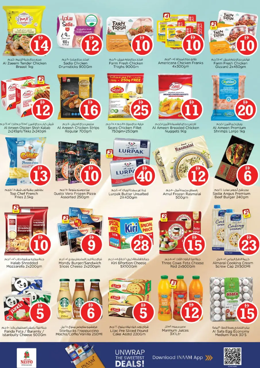 Ofertas de Nesto Warisan de 8 a 10 junio 2026 Ofertas de números mágicos - Página 10