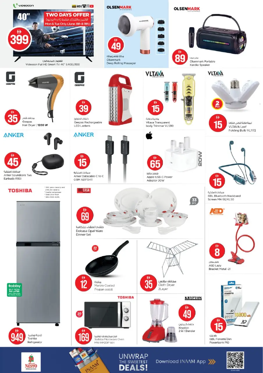 Ofertas de Nesto Jafza de 8 a 10 junio 2026 Ofertas de números mágicos - Página 8