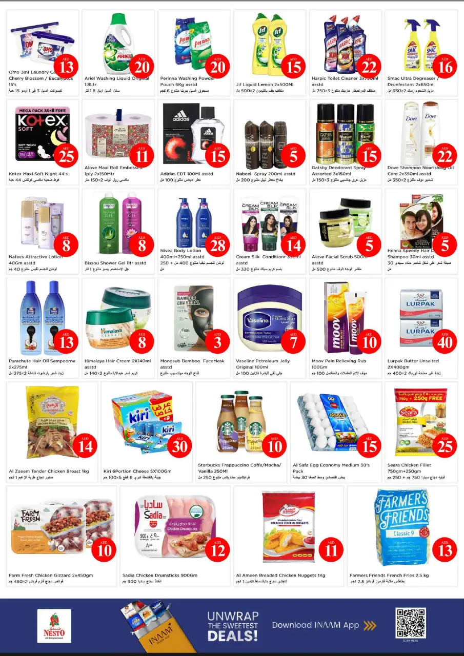 Ofertas de Nesto liwan de 8 a 10 junio 2026 Ofertas de números mágicos - Página 3