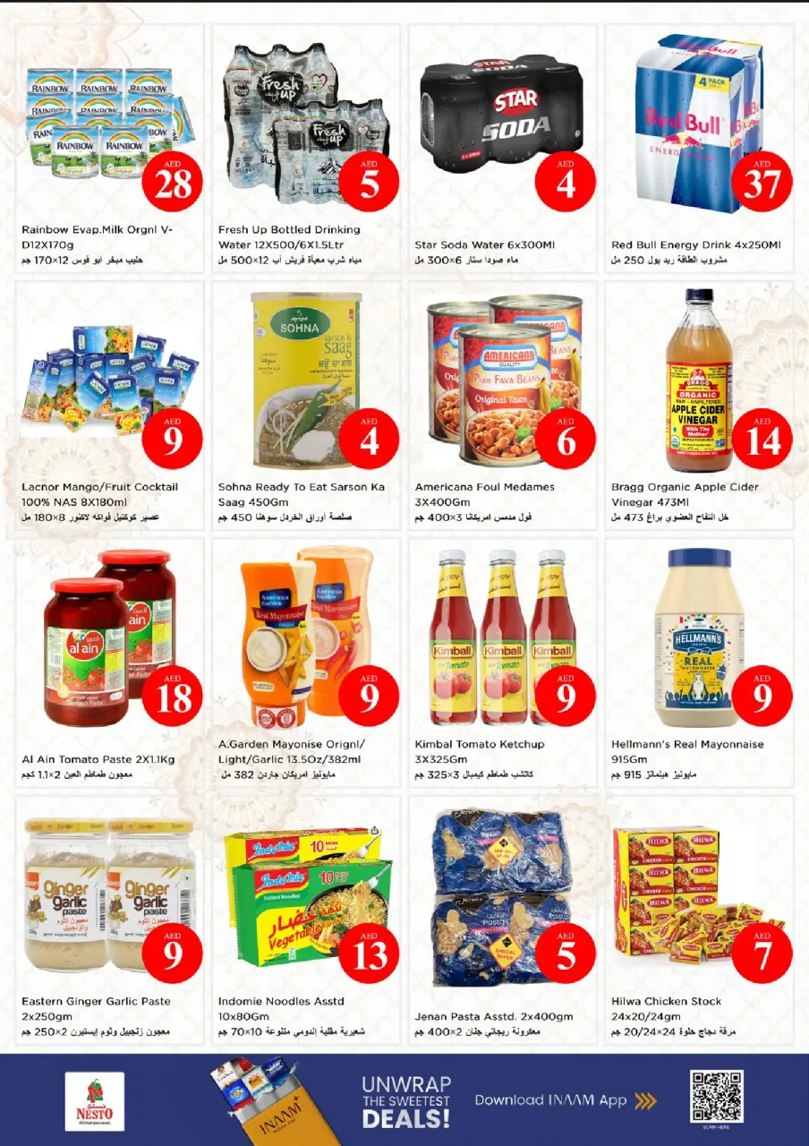 Ofertas de Nesto Al Wasl de 8 a 10 junio 2026 Ofertas de números mágicos - Página 4