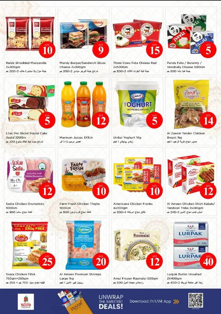Ofertas de Nesto Al Wasl de 8 a 10 junio 2026 Ofertas de números mágicos - Página 7