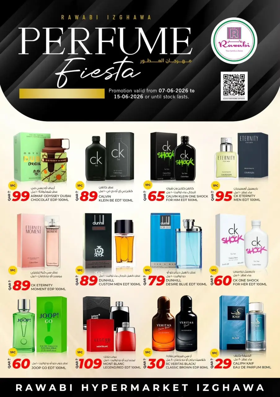 Rawabi Markets Qatar offers from 7 to 15 June 2026 Perfume Fiesta - Rawabi Markets - Qatar - 7 June 2026 – 15 June 2026 - Page 1