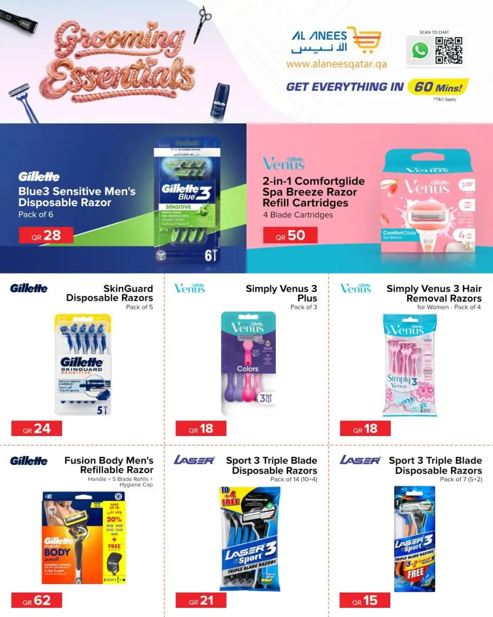 Al Anis Company Qatar offers from 8 to 14 June 2026 Grooming Essentials - Al Anis Company - Qatar - 8 June 2026 – 14 June 2026 - Page 1