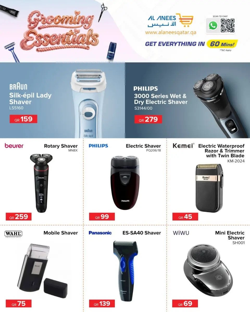 Offres Société Al Anis Qatar de 8 à 14 juin 2026 Essentiels de toilettage - Société Al Anis - Qatar - 8 juin 2026 – 14 juin 2026 - Page 3