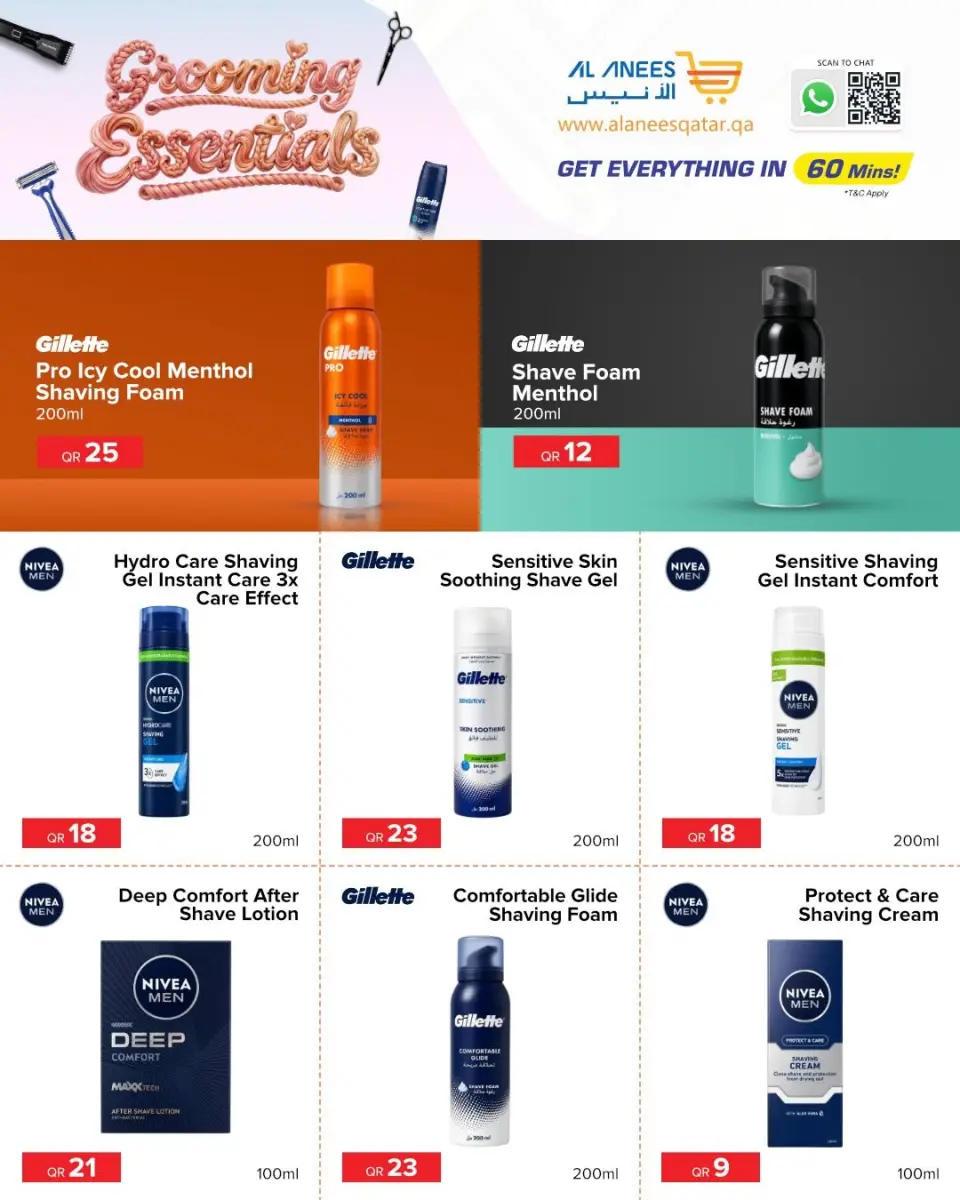 Offres Société Al Anis Qatar de 8 à 14 juin 2026 Essentiels de toilettage - Société Al Anis - Qatar - 8 juin 2026 – 14 juin 2026 - Page 2