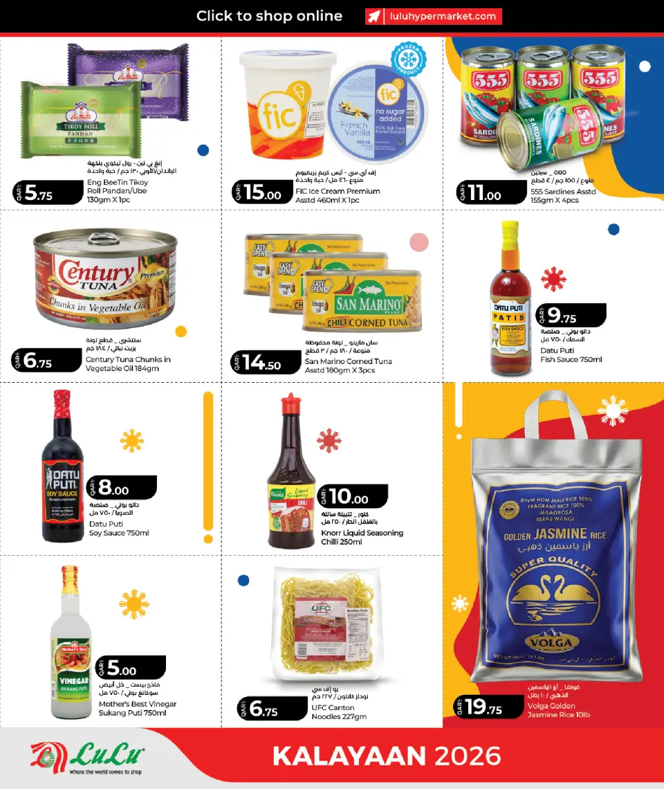 Offres Lulu Hypermarchés Qatar de 8 à 12 juin 2026 Célébration aux Philippines - Lulu - Qatar - 8 juin 2026 – 12 juin 2026 - Page 4