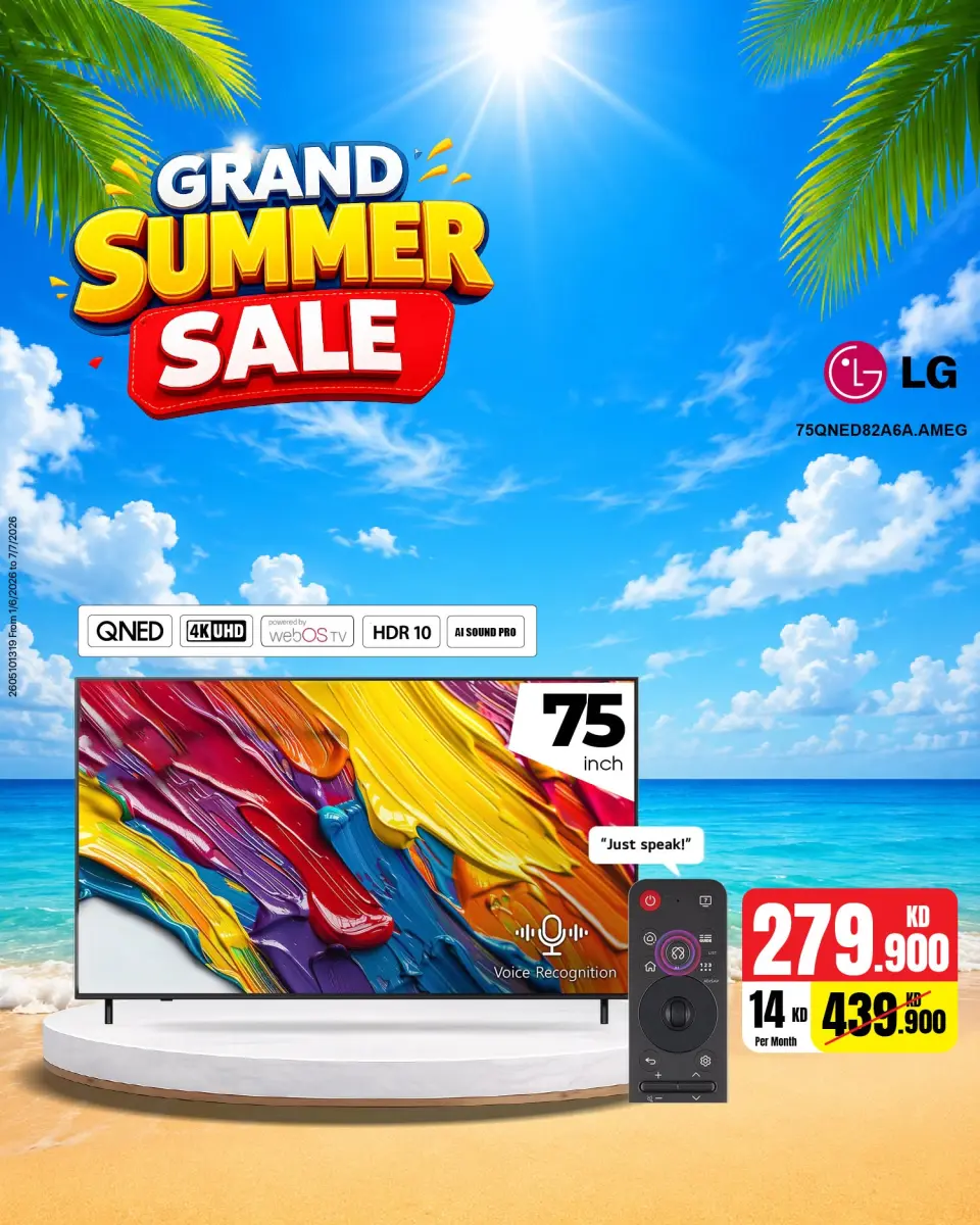 Best Al Yousifi Kuwait offers from 8 to 14 June 2026 Grand Summer Sale - Page 13