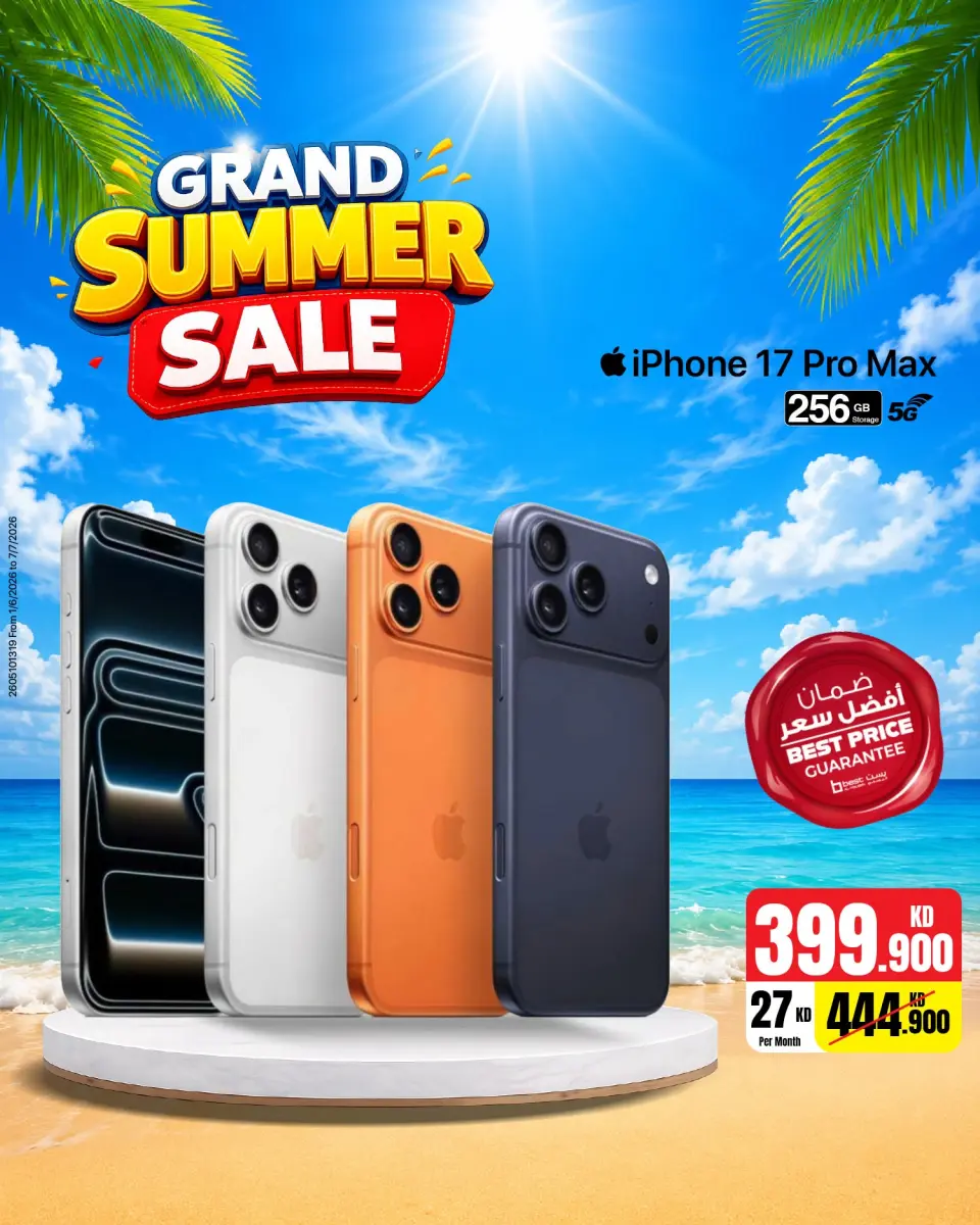 Best Al Yousifi Kuwait offers from 8 to 14 June 2026 Grand Summer Sale - Page 15